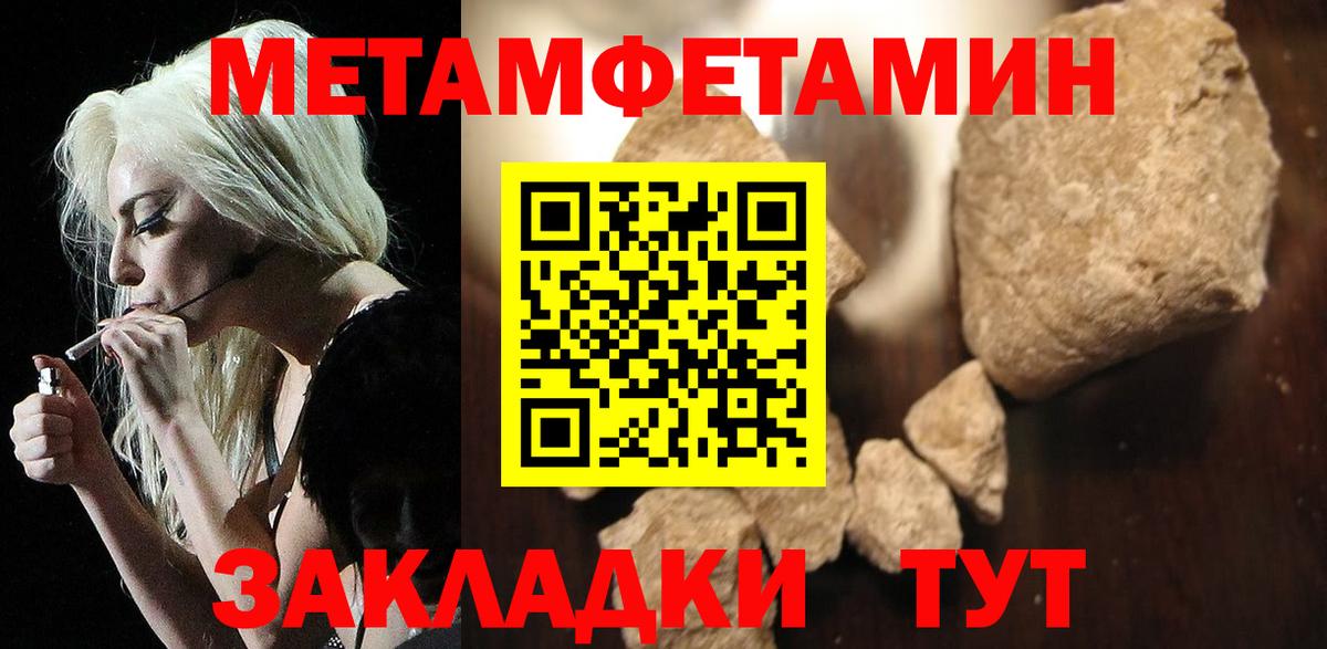 Амфетамин Premium Тосно