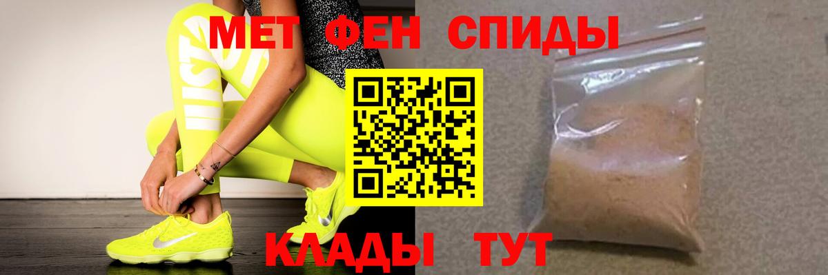 Амфетамин Розовый  Вход с VPN  АМФЕТАМИН  Тосно 