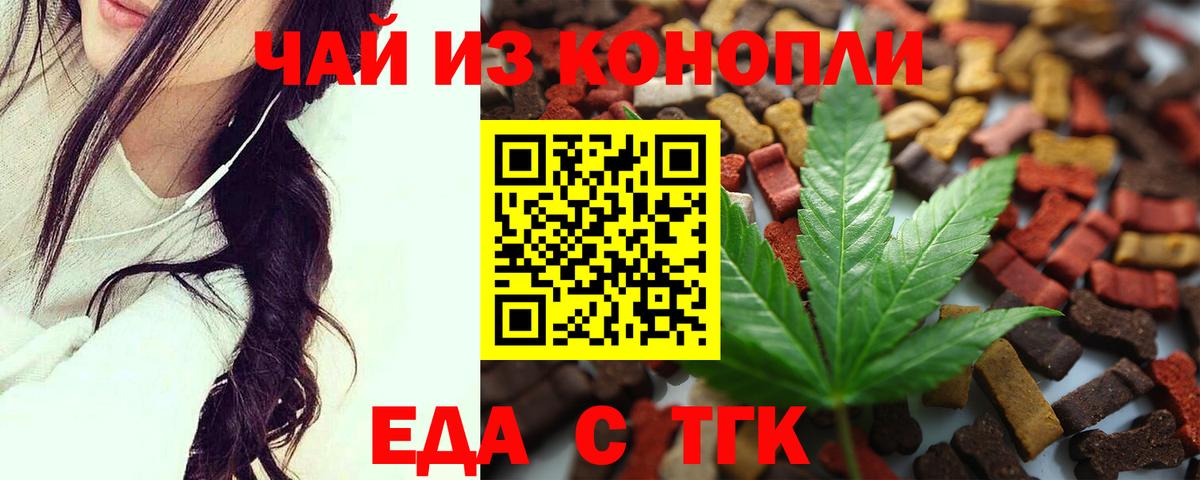 Гашиш Тосно