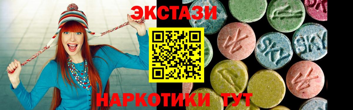 shop формула  Экстази TESLA  Экстази  ЭКСТАЗИ Дубай  Вход с VPN  Тосно 