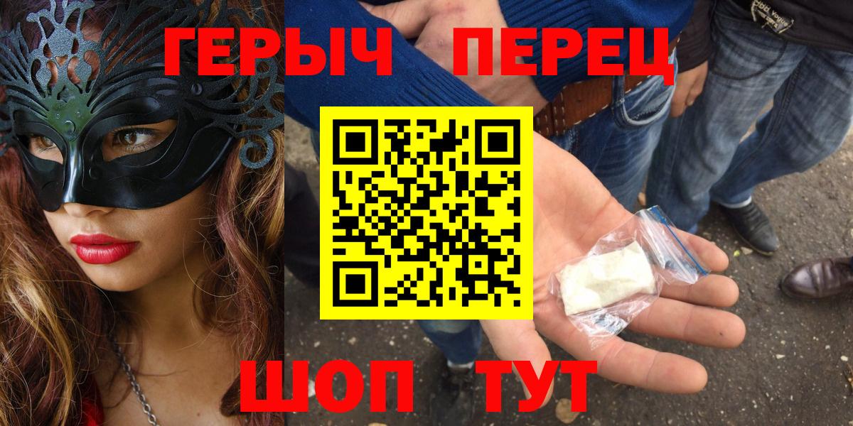 Героин афганец  Вход с VPN  Героин  Тосно 