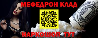 кокаин премиум Первоуральск