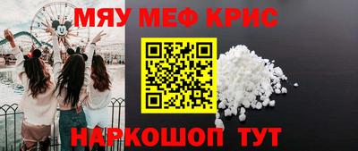 кокаин премиум Первоуральск