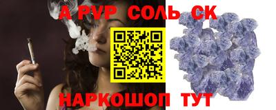 кокаин премиум Первоуральск