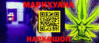 мефедрон мука Партизанск