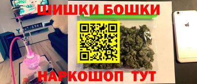 мефедрон мука Партизанск