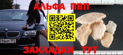 мефедрон мука Партизанск