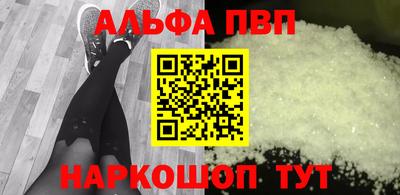 мефедрон мука Партизанск