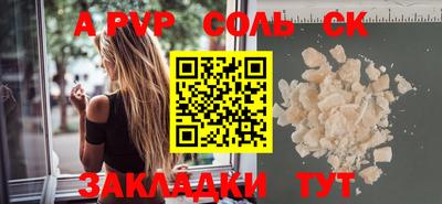 кокаин премиум Первоуральск