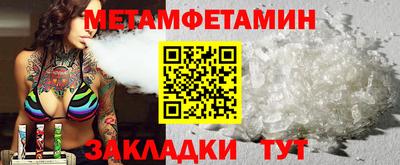 Альфа ПВП Пенза