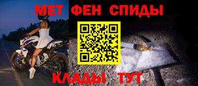 мефедрон мука Партизанск