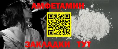 Альфа ПВП Пенза