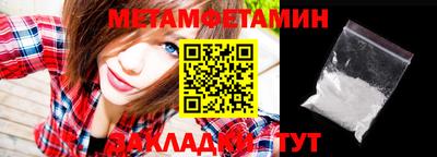 Альфа ПВП Пенза