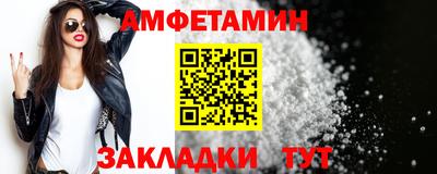 мефедрон мука Партизанск