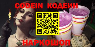 мефедрон мука Партизанск