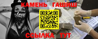 мефедрон мука Партизанск