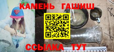 мефедрон мука Партизанск