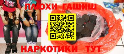 кокаин премиум Первоуральск