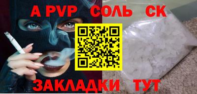 мефедрон мука Партизанск