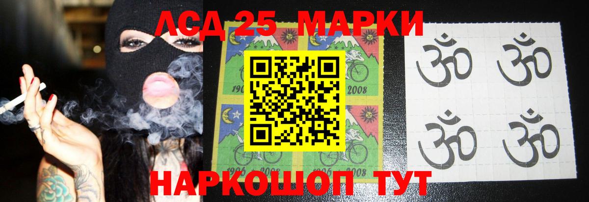 ЛСД экстази ecstasy  Вход с VPN  LSD-25 экстази ecstasy  Тосно 