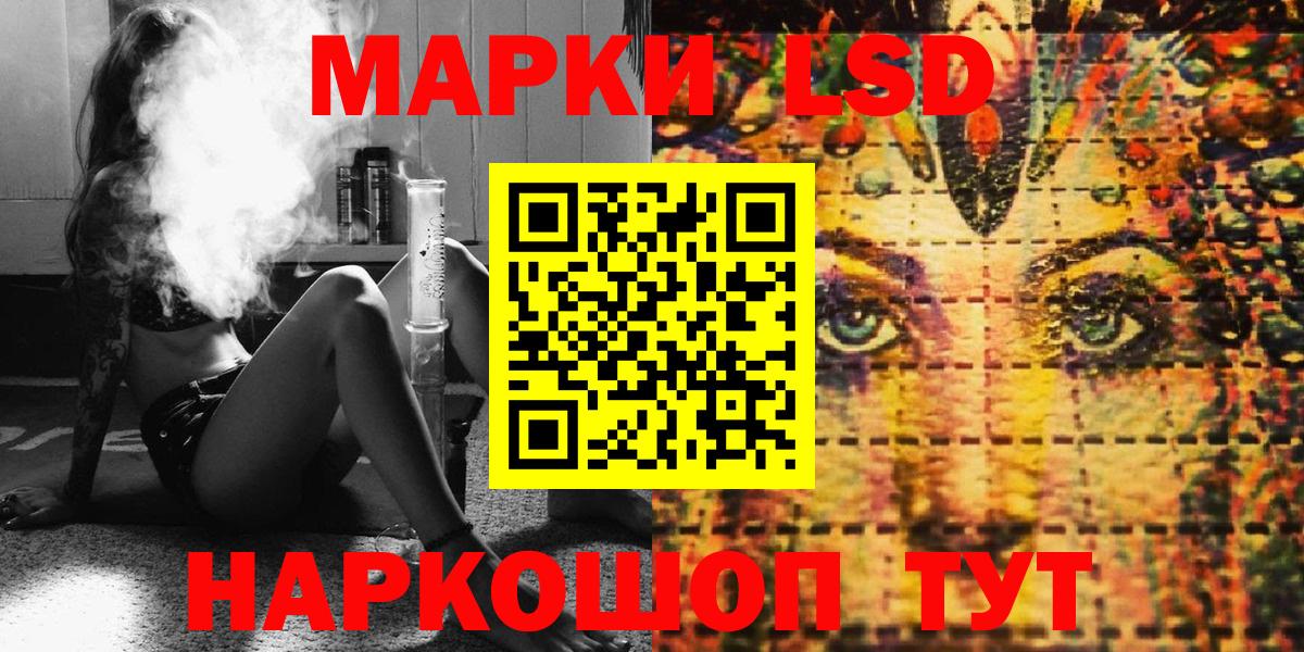 Тосно  Наркотические марки 1,8мг  Наркотические марки  закладки  Вход с VPN 