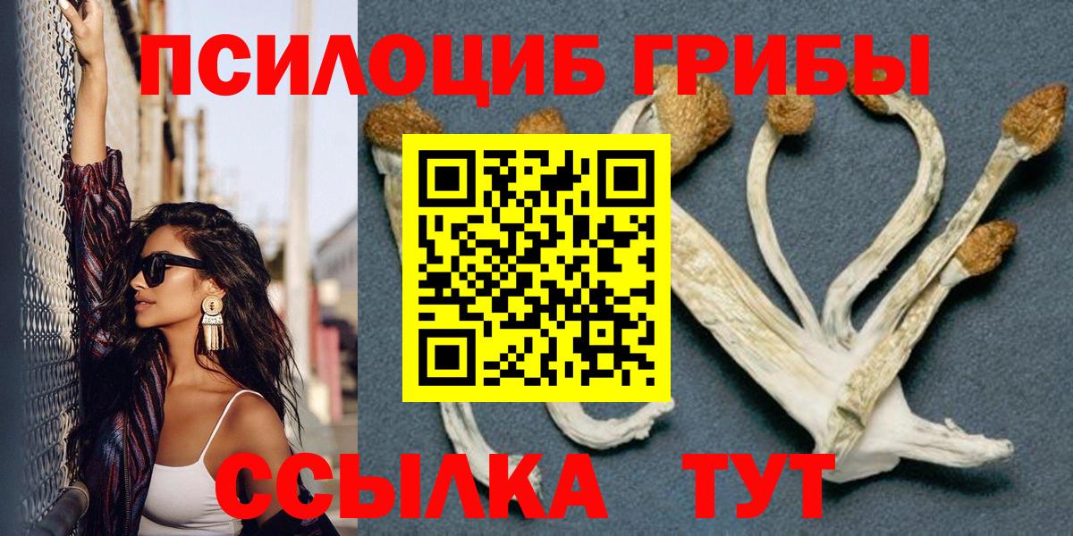 МЕФ кристаллы  Гашиш  Вход с VPN  КОКАИН  Тосно  ГАШИШ 