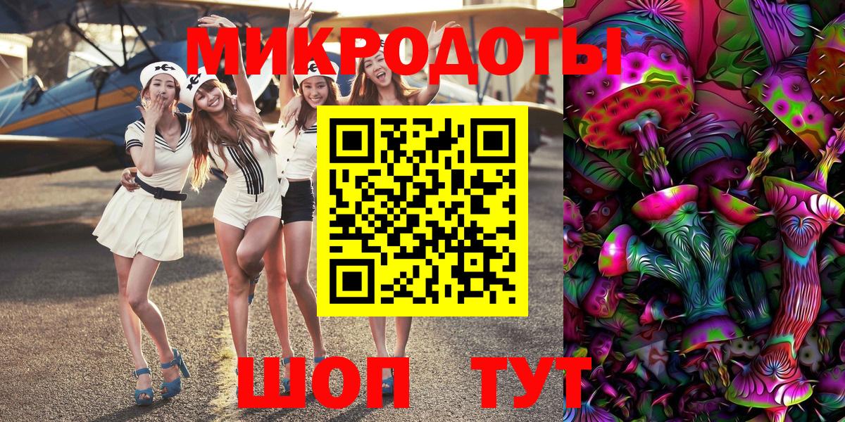 дарнет шоп  Галлюциногенные грибы MAGIC MUSHROOMS  Псилоцибиновые грибы MAGIC MUSHROOMS  Вход с VPN  Тосно 